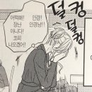 대리2경로당 | 네 밀렸습니다 멧짜 밀렸습니다