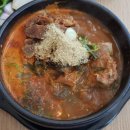 삼국시대감자탕 네이버블로그