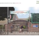 서울답십리초등학교 이미지