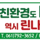 인덕로 이미지