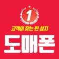에스에이치정보통신 이미지