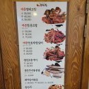 개성집 이미지