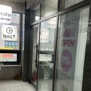 오네일샾