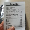 이마트24 미사아리수로점 이미지