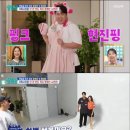 류현진 거리 이미지