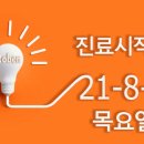 로벤의원 이미지