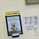 부개2동주민센터 | 병아리김밥 넘나 귀여운 거 아님 - 냠냠 ✨
