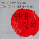 정석컨설턴트 이미지