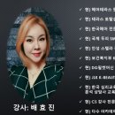 엘뷰티 이미지