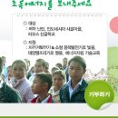 동남에너지 네이버블로그