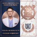 잠실보톡스, 제오민 코어톡스 보톡스 용량, 몇유닛이 적절할까요, 국산과 제오민 차이점 비교, 치과전문...