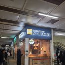 삿포로역 명소 생맥주 맛집 추천, 비어 스탠드 소라치(BEER STAND SORACHI) 낭만 후기