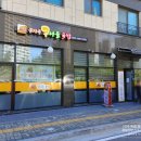 콩자루 콩나물국밥 이미지