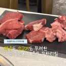 무한리필통큰소 상봉직영점 | 중랑구 상봉, 상봉역 무한리필 소고기 통큰소 연말 후기