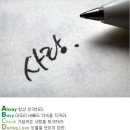 편입 이것만은 꼬옥 보자 ! 이미지