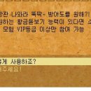 깨비나라