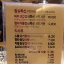 쌍둥이삼겹살 이미지