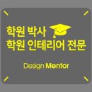 티엔씨국어교습소