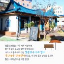 발산경로당 이미지