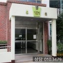 서일아파트 이미지