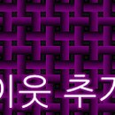 호수불한증막사우나 이미지
