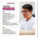 모아한의원 이미지