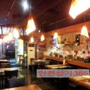 야식포차 네이버블로그