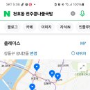 명가네콩나물국밥 이미지