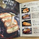 양수리 두물머리길 | 경기도 양평 두물머리 돈까스 맛집 아이랑 갈 수 있는 식당 하루엔소쿠 양수리점