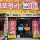 세명안경.콘택트 이미지