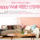 홈앤톤즈 이미지