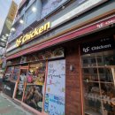 디디씨치킨범천점 이미지