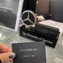 스피드메이트 원주점 | 벤츠 냉각수보충 원주우산동 AS서비스센터 겨울철 차량점검