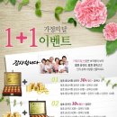백삼한의원 이미지