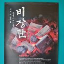 씨유 강릉회산스타힐스점 | 강릉돼지김치찌개맛집 칠봉숯불가든, 감칠맛 가득 김치찌개 강릉점심맛집