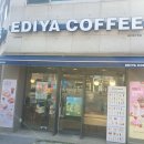 이디야커피(복산점) | 복산동 "이디야"