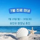 위캔두신경과 네이버블로그