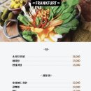 월곡 슈바인학센 맛집 | 프랑크프루트 비너발트 2호점