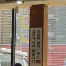 온천칼국수쭈꾸미 티스토리