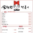 현정투어