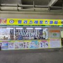 웰니스레포츠 이미지
