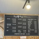 [내돈내산] 전주맛집 진안왕족발