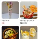 소담루 이미지