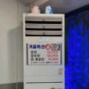 오은하의 궁중버섯 | 삼숭동맛집 오은하의 궁중버섯, 저녁은 모둠버섯전골