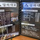 양하대교 이미지