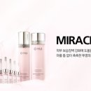 스파 미라클 네이버블로그