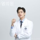 비본영의원 이미지