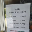 숲속마을 | 담양여행 1탄 : 자연 속 힐링 숙소, 담양 리사 숲속마을 후기