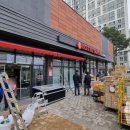 롯데슈퍼병점역점
