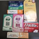 [천안대형약국 추천] 업성동 '팜스퀘어' 연중무휴 창고형 약국 방문 &amp; 흉터 치료제 내돈내산 솔직 후기!